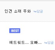 현직 의류업계 종사자인데 유게에서 배우고 간다..._2.png