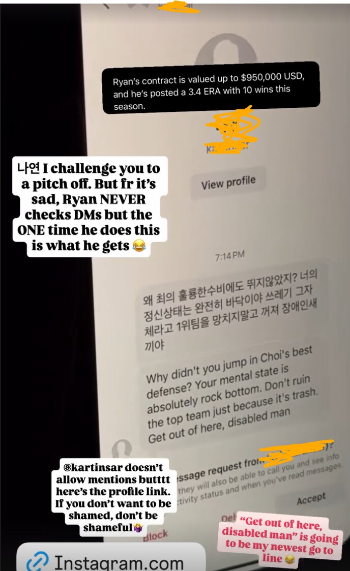 야구선수 SNS 테러 왜하는거냐?_1.png