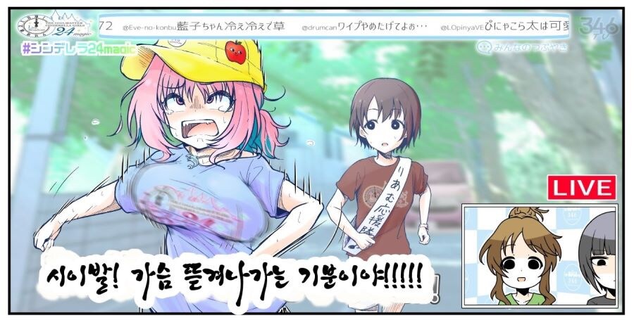 뭐? 갤러리 인증이 유행이라고?_6.jpg