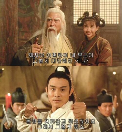 동자공의 진실_1.jpg