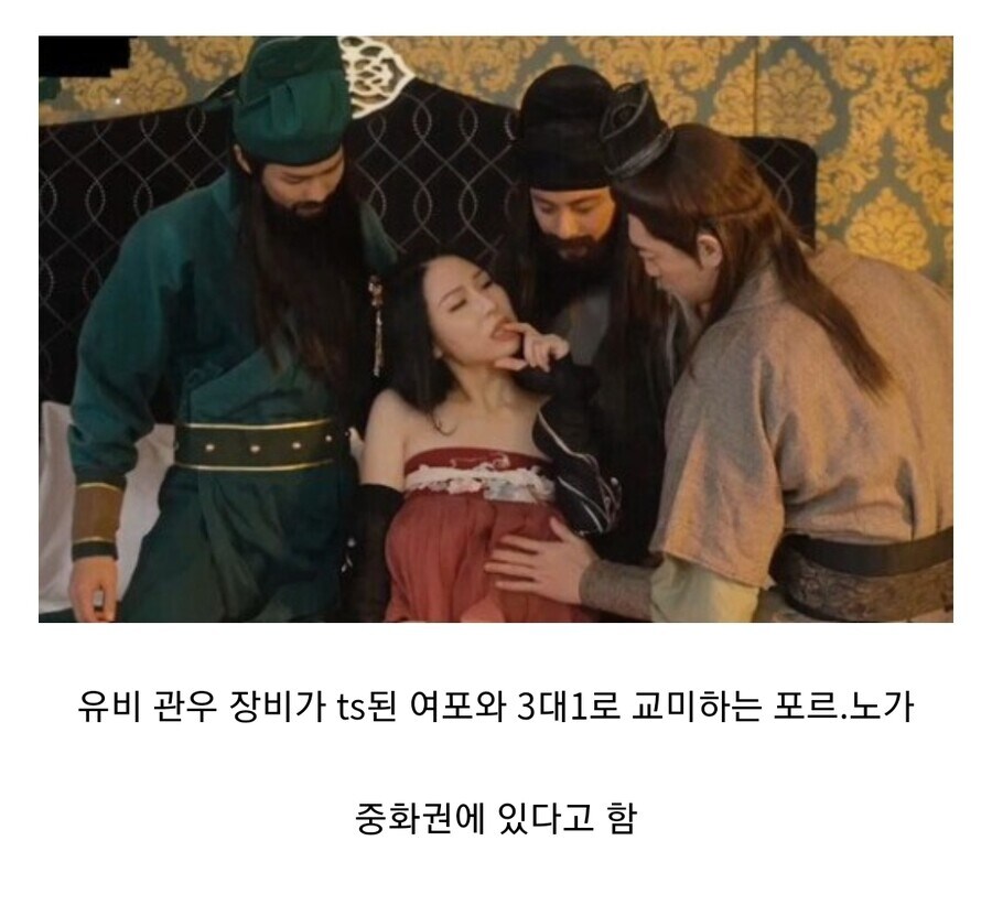 한날한시에 같이 가기로 한 유관장_1.jpg