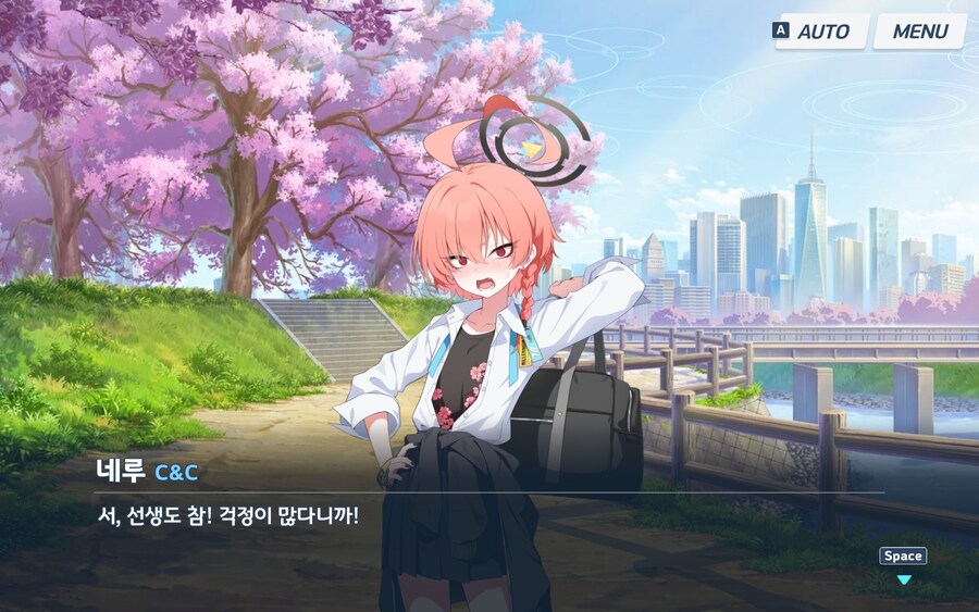 블루아카) "이것도 미식이네요"_2.jpg