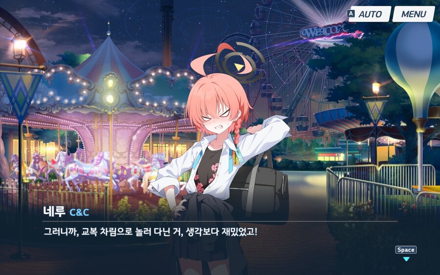 블루아카) "이것도 미식이네요"_7.jpg
