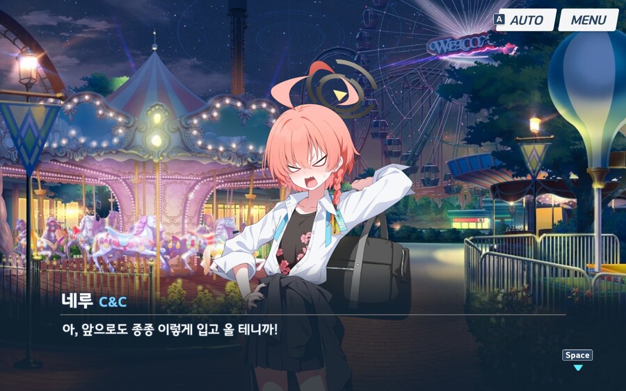 블루아카) "이것도 미식이네요"_8.jpg