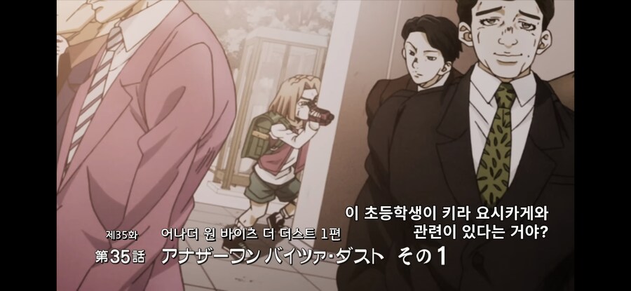 죠죠?) 아니 괜히 느낌이 이상한데_1.jpg