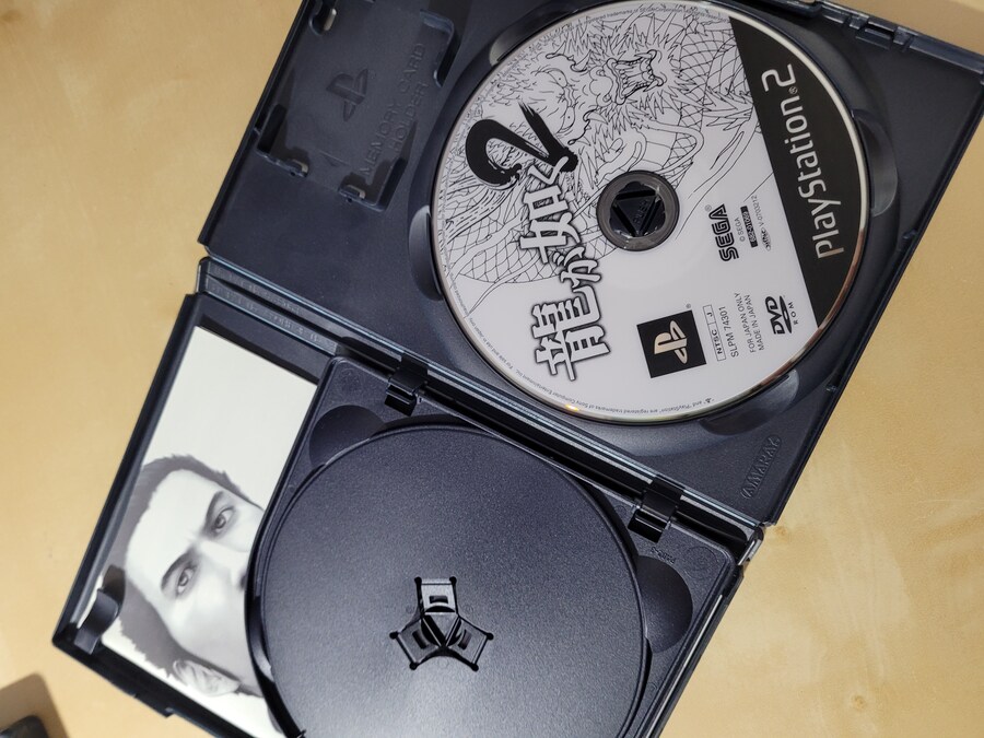 용과 같이 2_3.jpg