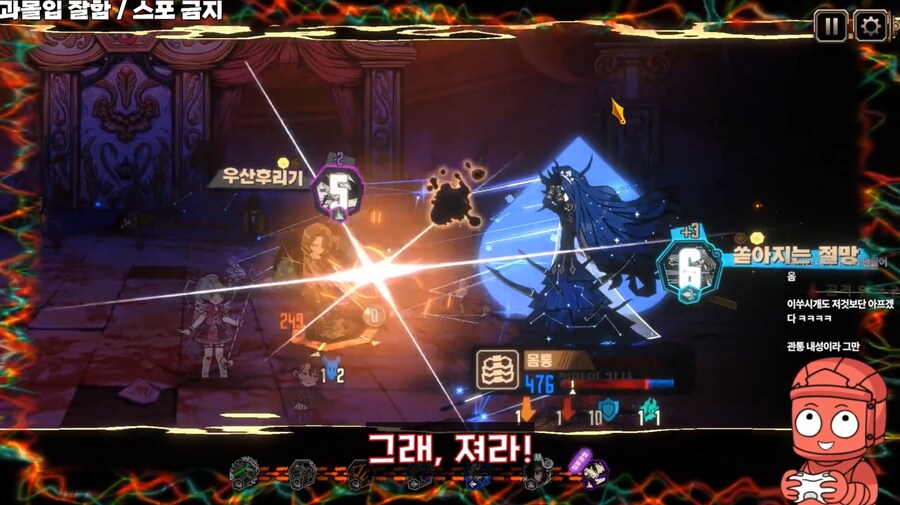 림버스+인방) 여히스 vs 절쟈_1.png