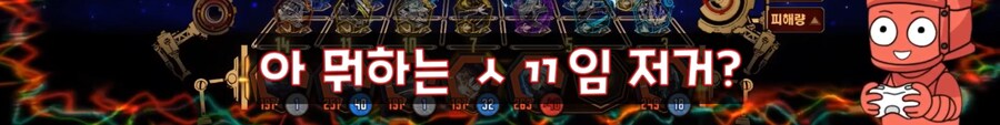 림버스+인방) 여히스 vs 절쟈_5.png