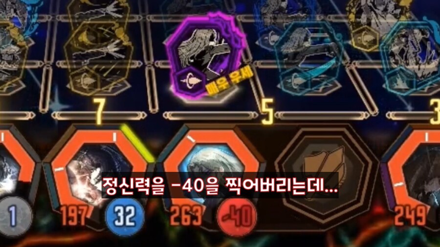 림버스+인방) 여히스 vs 절쟈_10.png