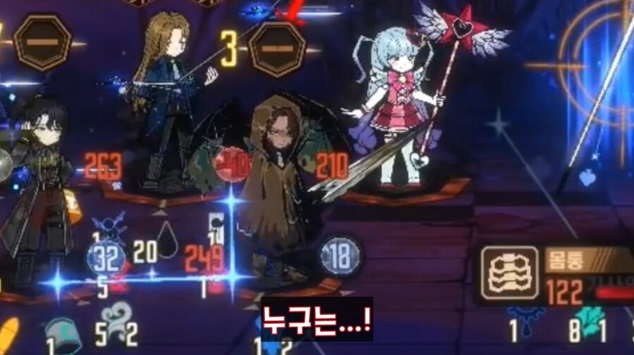 림버스+인방) 여히스 vs 절쟈_11.png