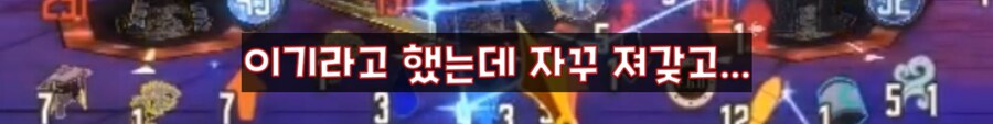 림버스+인방) 여히스 vs 절쟈_14.png