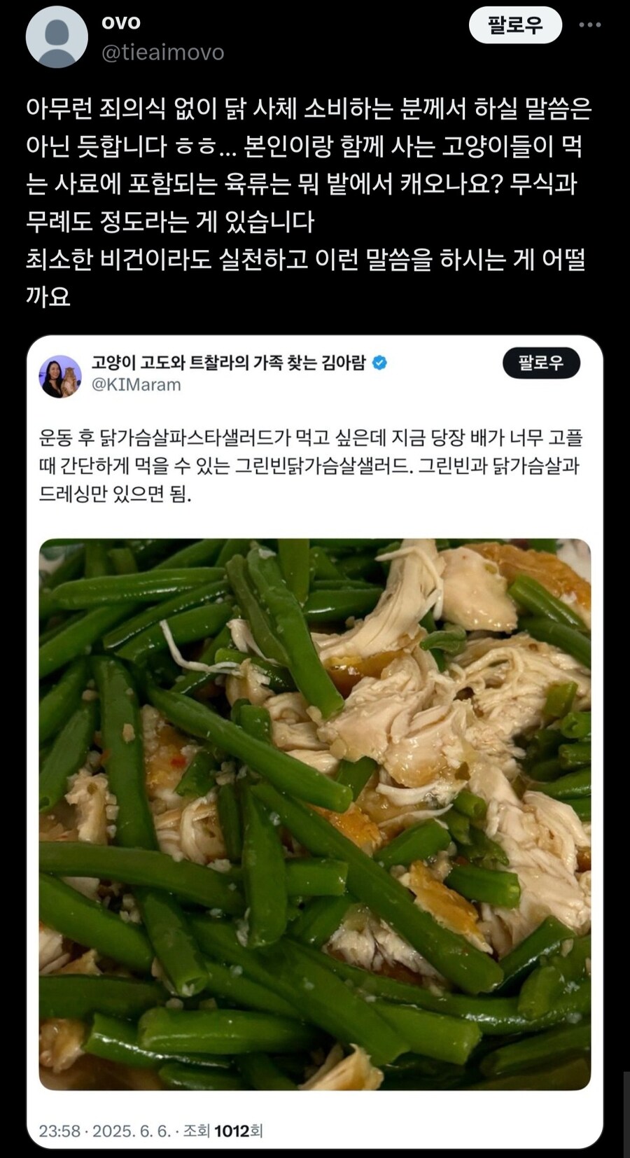 잔인한 축산업자(업진살 살살녹는다 시즌2)_3.jpg