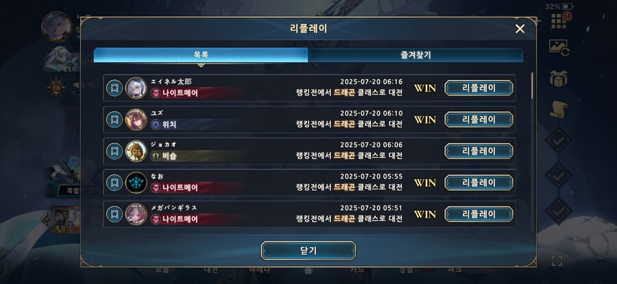 섀버)아니 뭔 나메밖에 없냐_1.jpg