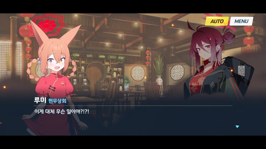 블루아카]루미!!!!_4.png