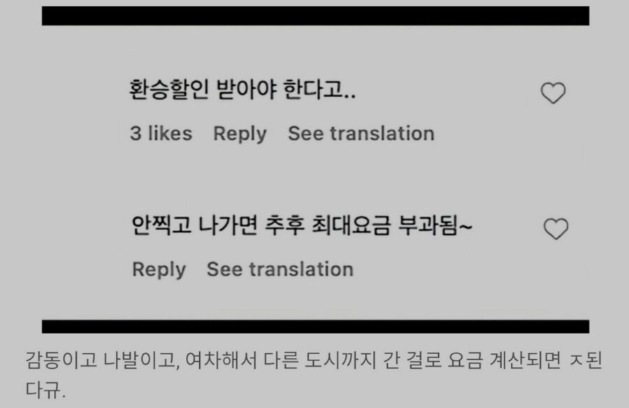 한국 지하철 개찰구를 보고 감동한 외국인들_2.jpg