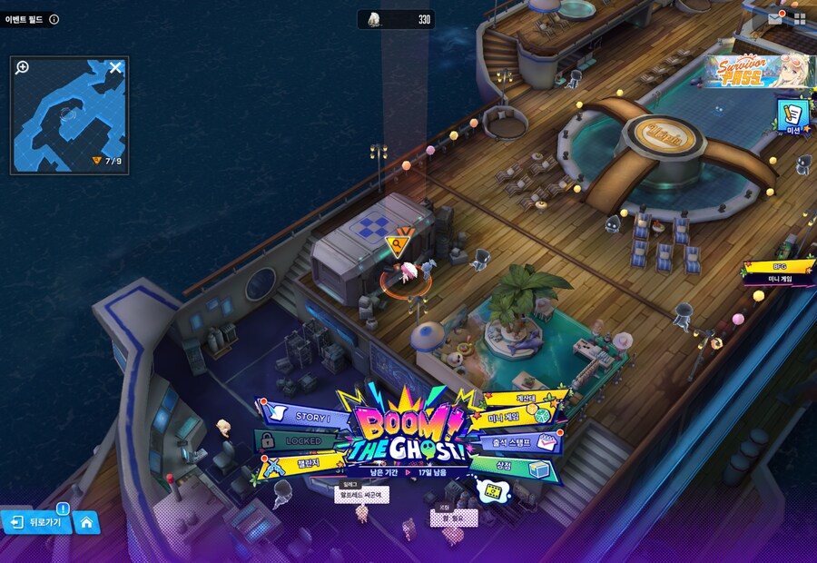 니케) BOOM THE GHOST 4일차 유실물_1.png