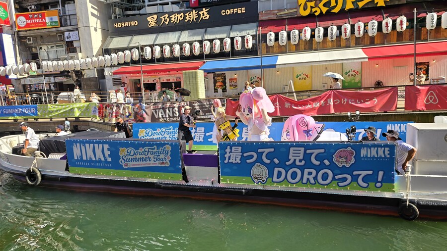 오사카 도톤보리 도로롱 특징.JPG_9.jpg