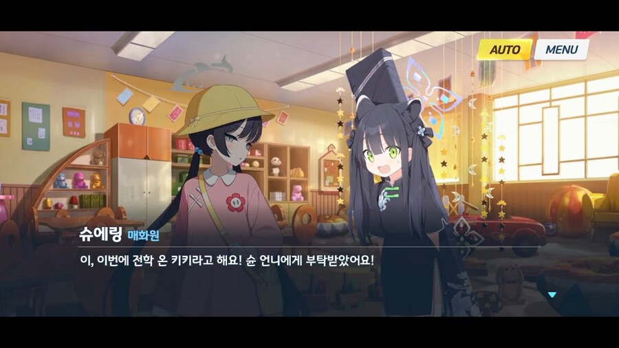 블루아카]세상이 그럼에도 정상적으로 돌아가고 있다는 증거_2.png