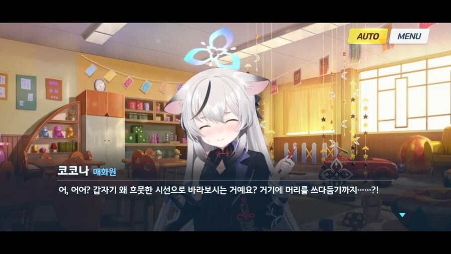 블루아카]세상이 그럼에도 정상적으로 돌아가고 있다는 증거_6.png