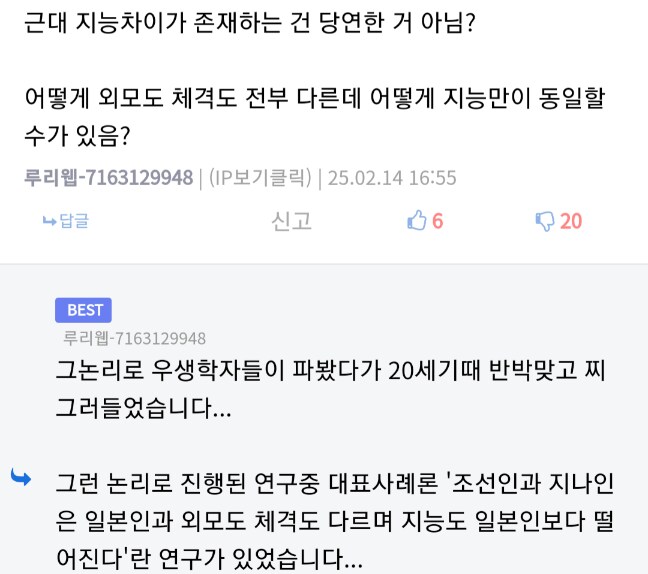 진짜 철판 깔고 이악물고서 아득바득 유게하는 애가 있긴하구나ㄷㄷ_1.png