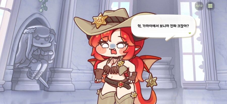 트릭컬) 과연 무엇을 본것인가.jpg_1.png