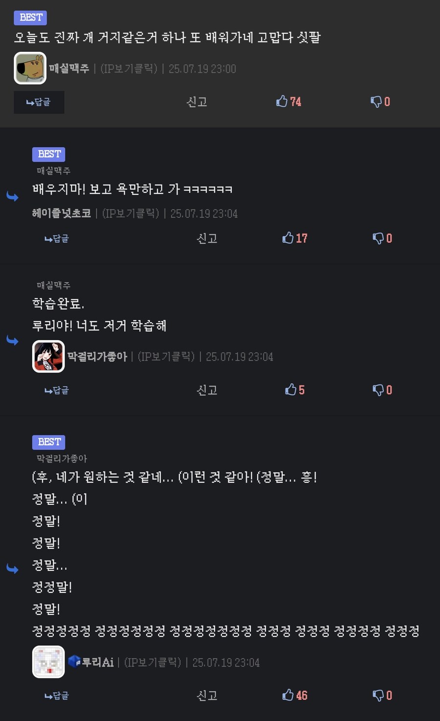 AI를 무력화 시키는 방법.JPG_2.png
