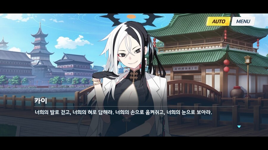 블루아카]카이 기록을 말소한게 문제였나_3.png