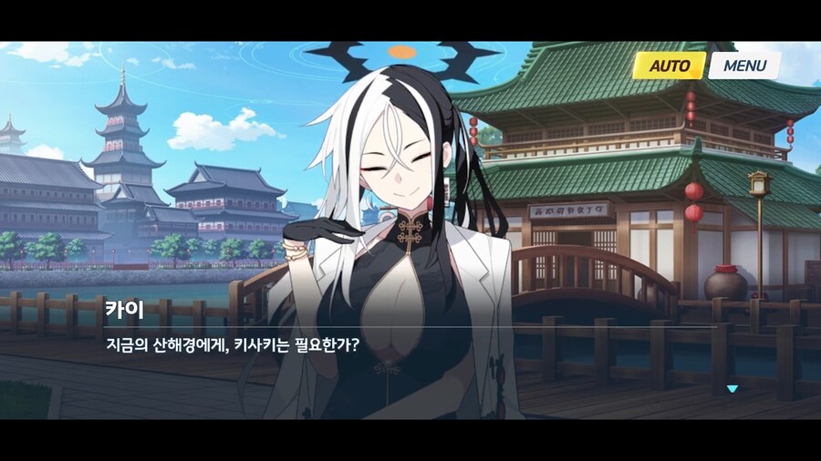 블루아카]카이 기록을 말소한게 문제였나_4.png