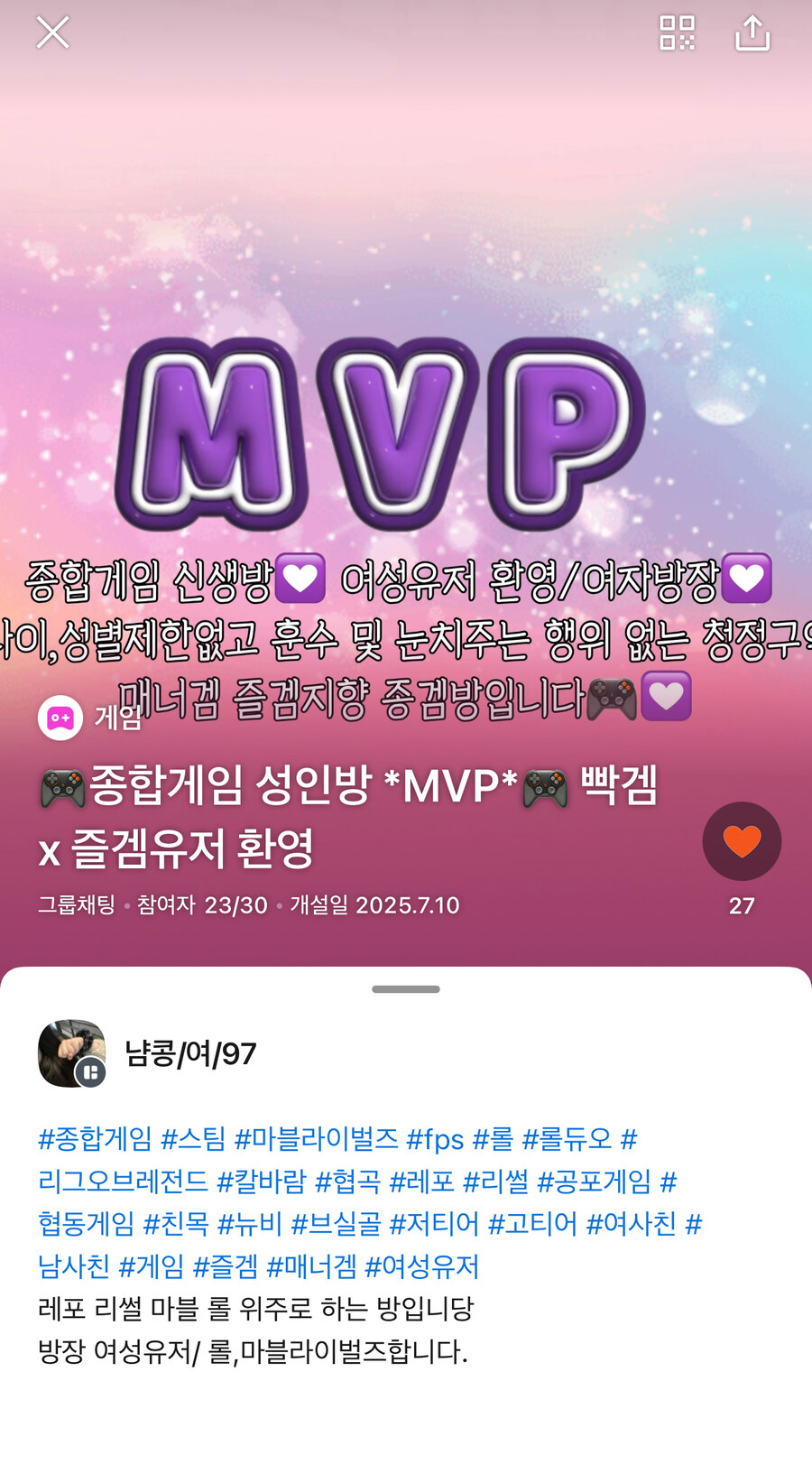 마블라이벌즈 뉴비면 여기 필수!!_1.jpg