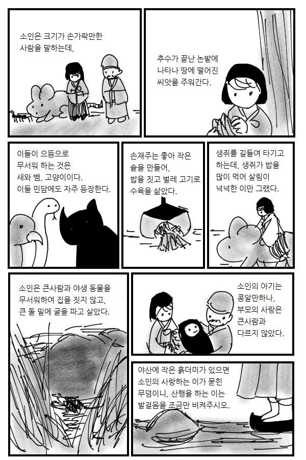 블루아카)스페셜도 잡는데 이제 사격장같은거 안나오나?_1.jpg