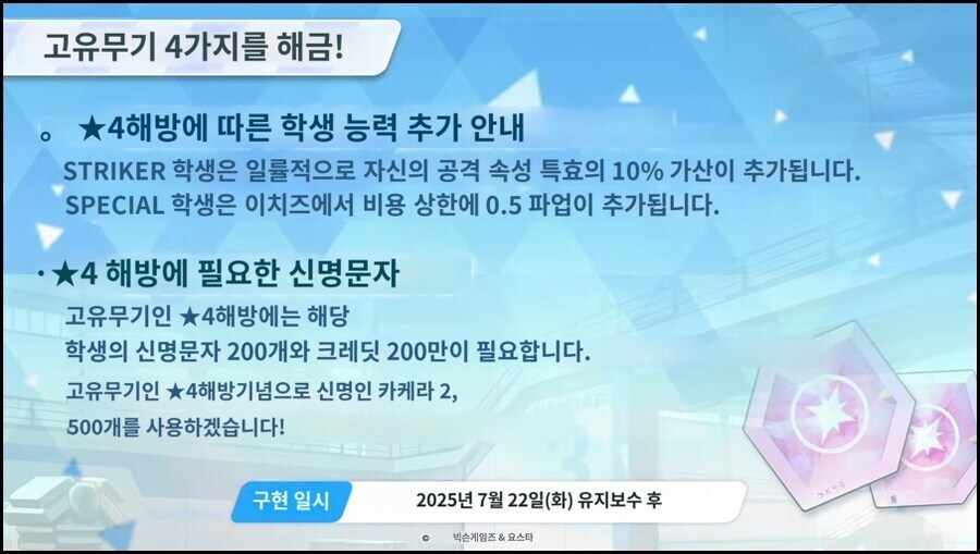 핵과금 입장에서 보는 어제 방송 내용_4.jpg