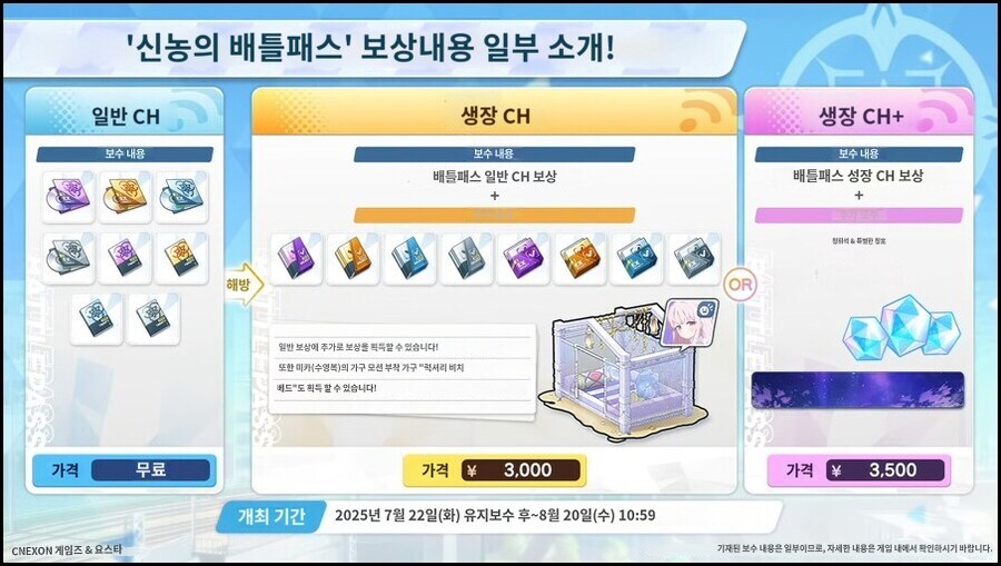 핵과금 입장에서 보는 어제 방송 내용_7.jpg