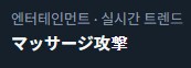 프리큐어)트위터 트렌드에 뜬 것.jpg_1.png