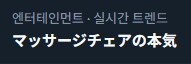 프리큐어)트위터 트렌드에 뜬 것.jpg_2.png
