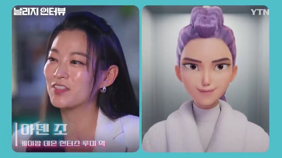 루미 배우가 케데헌의 대성공을 확신한 순간_1.jpg