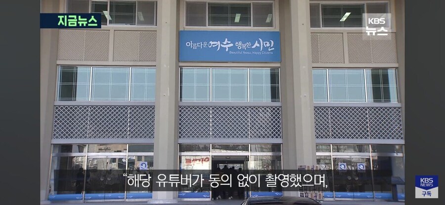 논란의 여수식당 근황_4.jpg