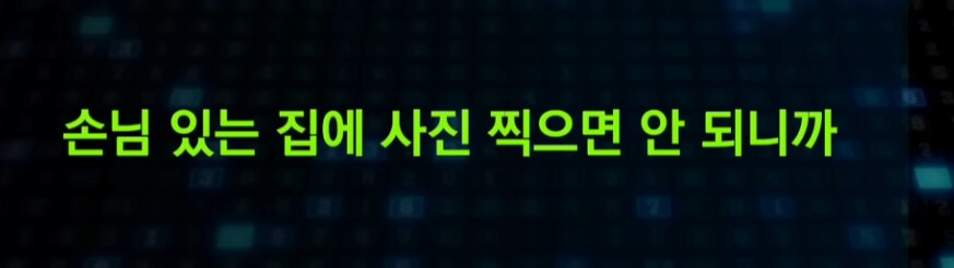 논란의 여수식당 근황_13.png