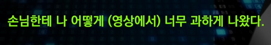 논란의 여수식당 근황_15.png