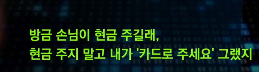 논란의 여수식당 근황_17.png