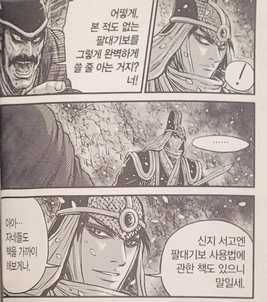 처음 보는 무기를 자유롭게 다루는 방법_1.jpg