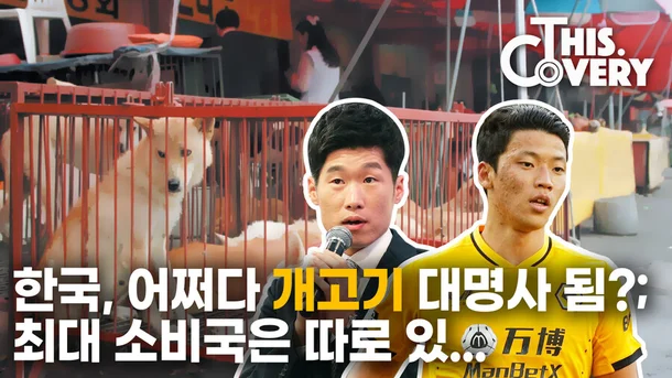 한류가 퍼지면서 좀 바뀐것 같은 것_1.webp