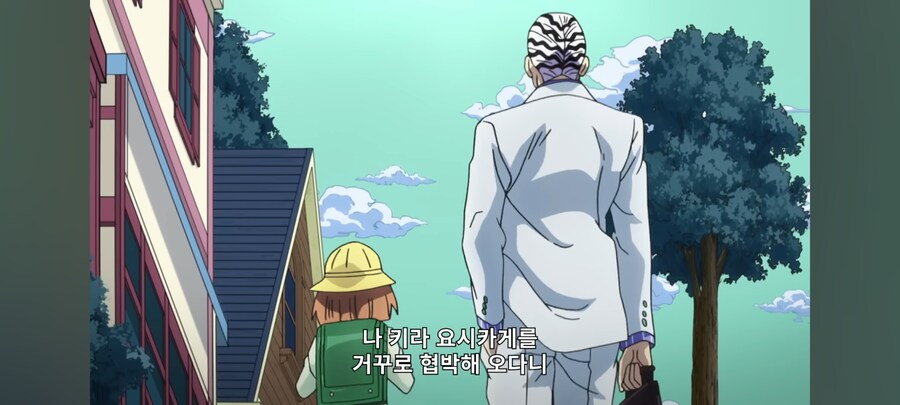 죠죠) 어이쿠_2.png