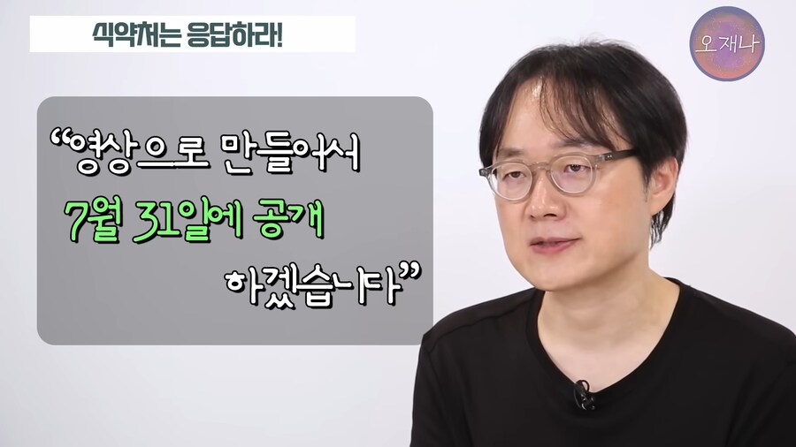 백종원 이슈 큰 거 오ㄴ..?_3.png