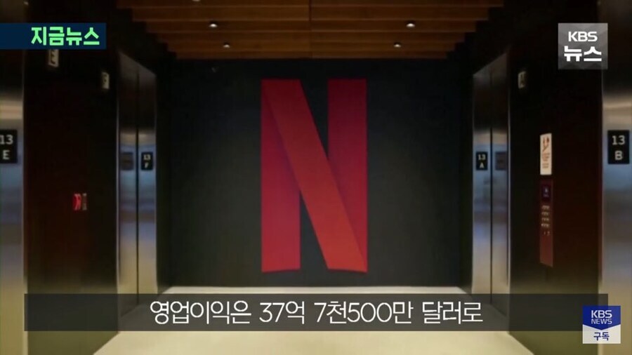 넷플릭스 : 올해도 한국만 생각하면 너무 기뻐서 눈물이 납니다_5.jpg