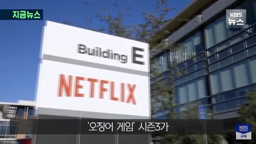 넷플릭스 : 올해도 한국만 생각하면 너무 기뻐서 눈물이 납니다_8.jpg