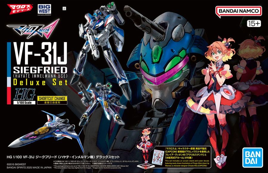 HG 1/100 VF-31J 지크프리드 하야테기 계열 패키지 일러스트_2.jpg