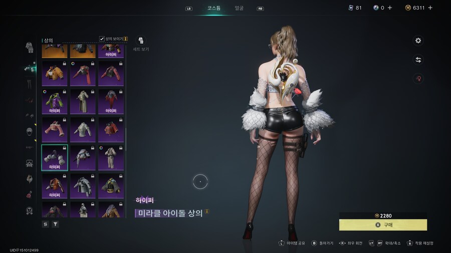 원스휴먼 - 서버를 떠나기전~_14.jpg