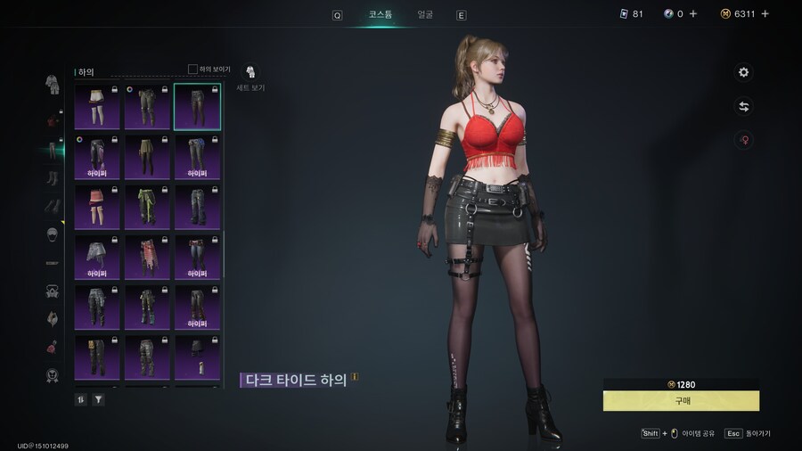 원스휴먼 - 서버를 떠나기전~_24.jpg
