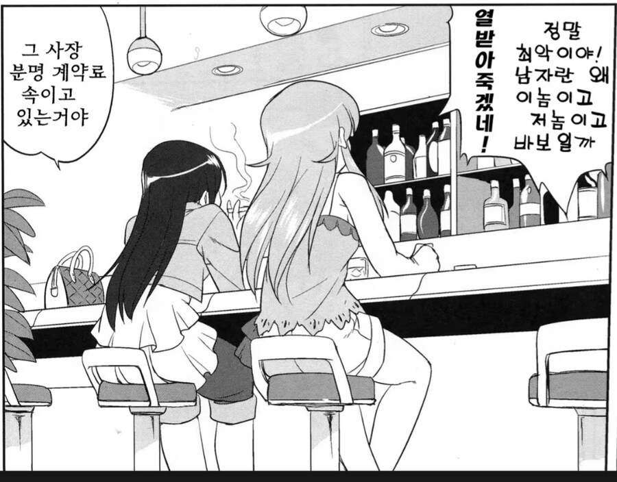 내여귀 떡인지 명장면_1.jpg