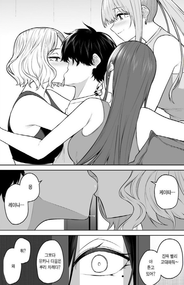 [이마이즈미]아들이 남자가 되는 과정을 본 엄마_2.jpg